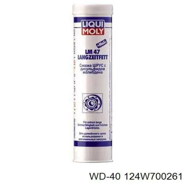 124W700261 WD-40 lubricante universal