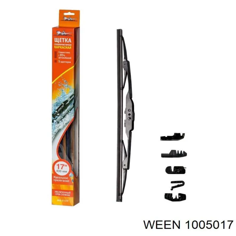 Limpiaparabrisas de luna trasera Toyota Corolla E9