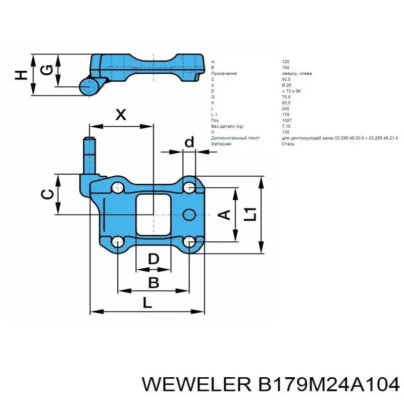 B179M24A104 Weweler