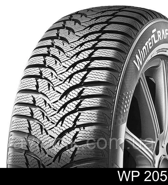Comprar 205 WP 