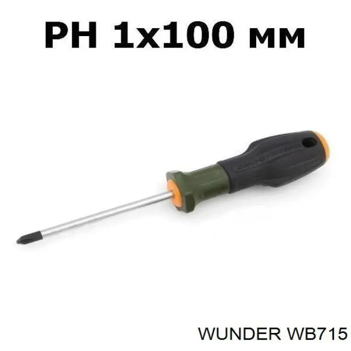 WB 715 Wunder filtro de combustible