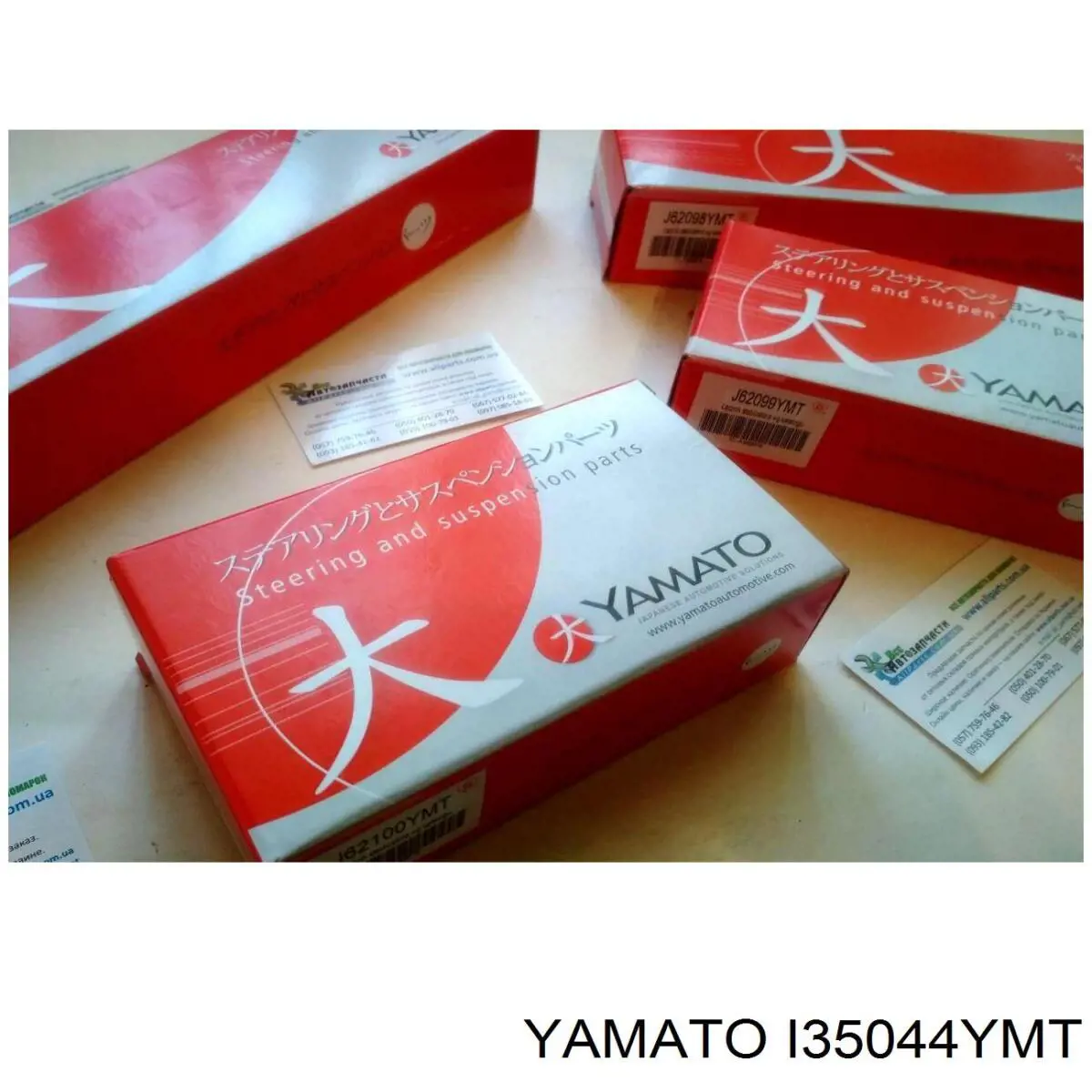 Brazo direccion coche Yamato I35044YMT precio, desde 14,49 EUR
