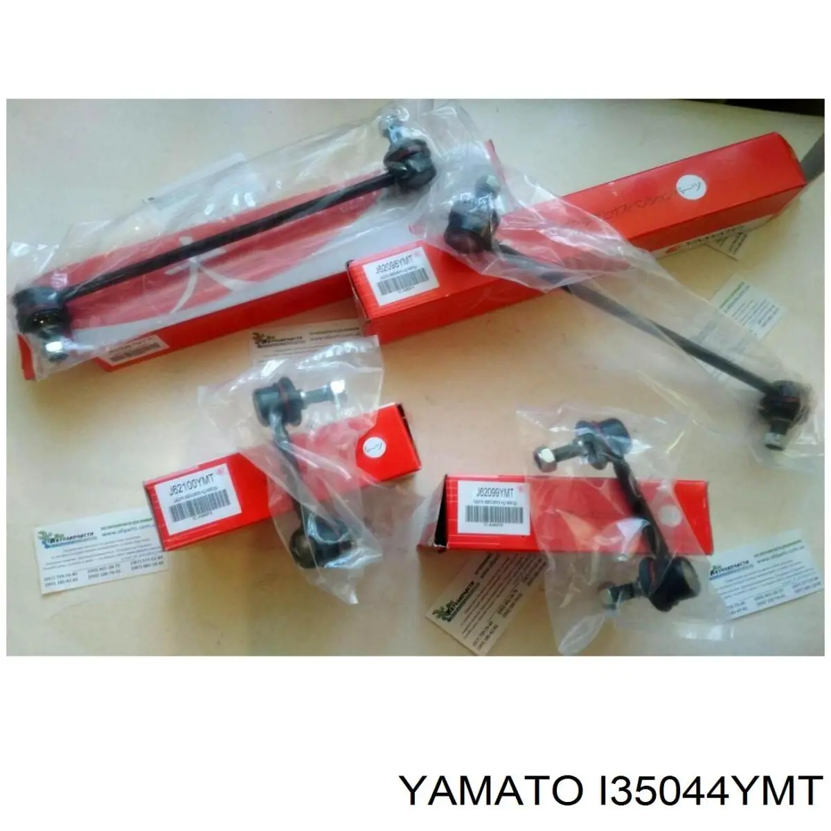 Comprar I35044YMT Yamato Barra de acoplamiento