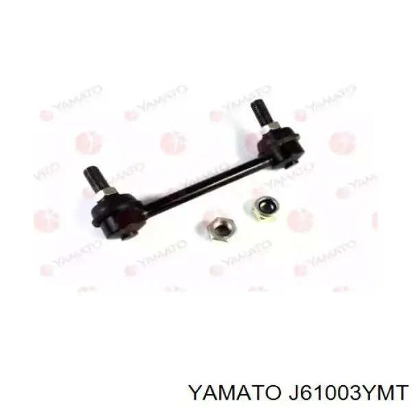Bieleta estabilizadora trasera J61003YMT Yamato