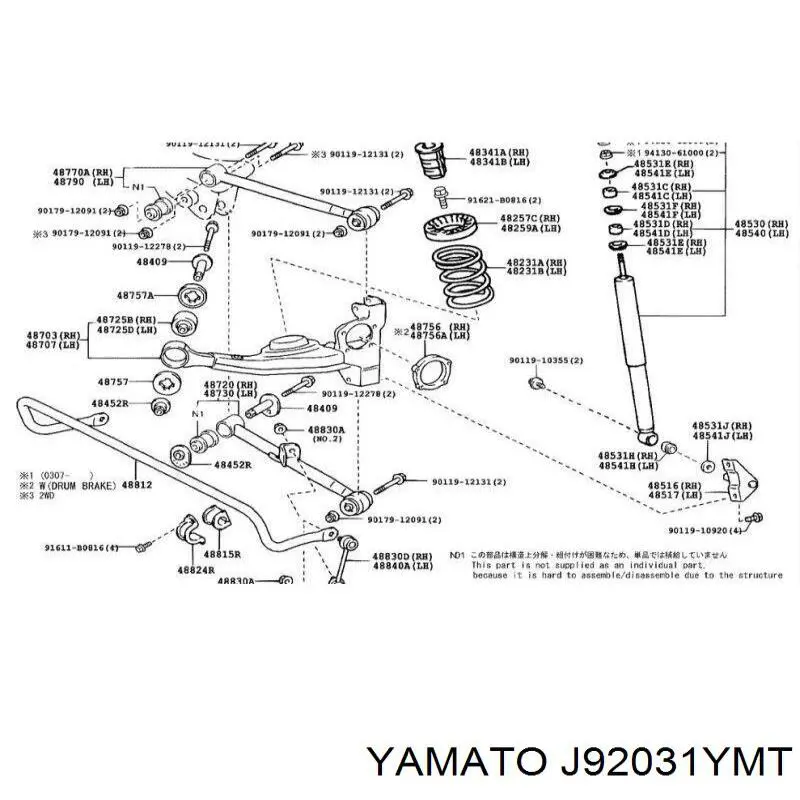 J92031YMT Yamato brazo de suspensión trasero inferior derecho