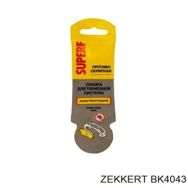 Juego de zapatas de frenos, freno de estacionamiento Nissan Tiida C11X