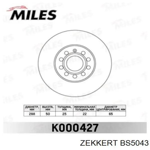 Freno de disco delantero Volkswagen Caddy 2 9K9