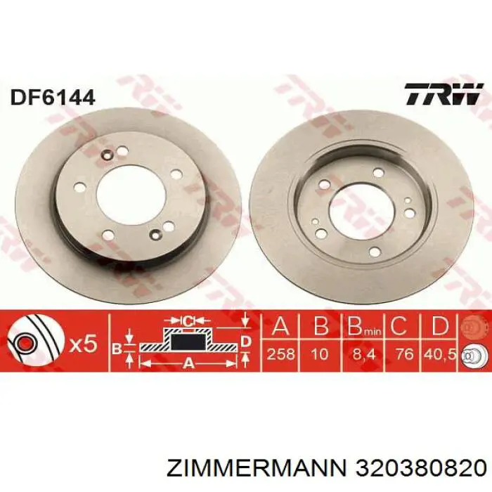 320.3808.20 Zimmermann disco de freno trasero