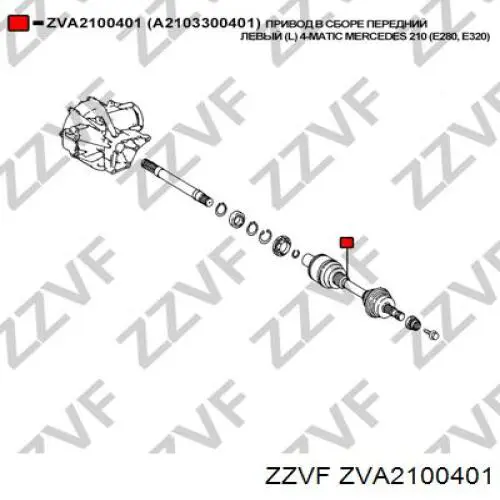 ZVA2100401 Zzvf árbol de transmisión delantero izquierdo