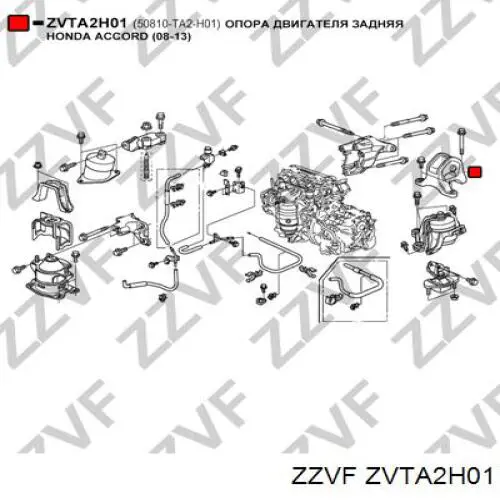 Comprar 57450 Metalcaucho Soporte de motor trasero