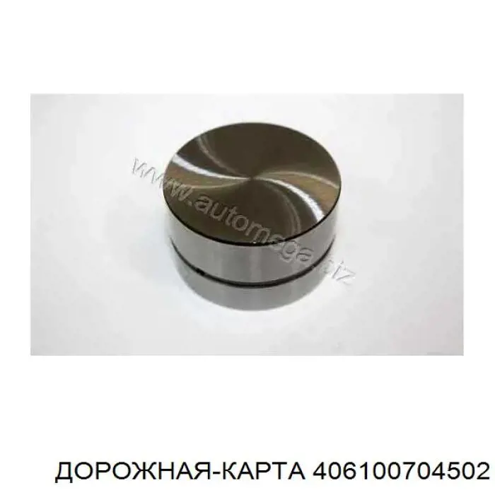 Empujador de válvula para ГАЗ Газель (3221)