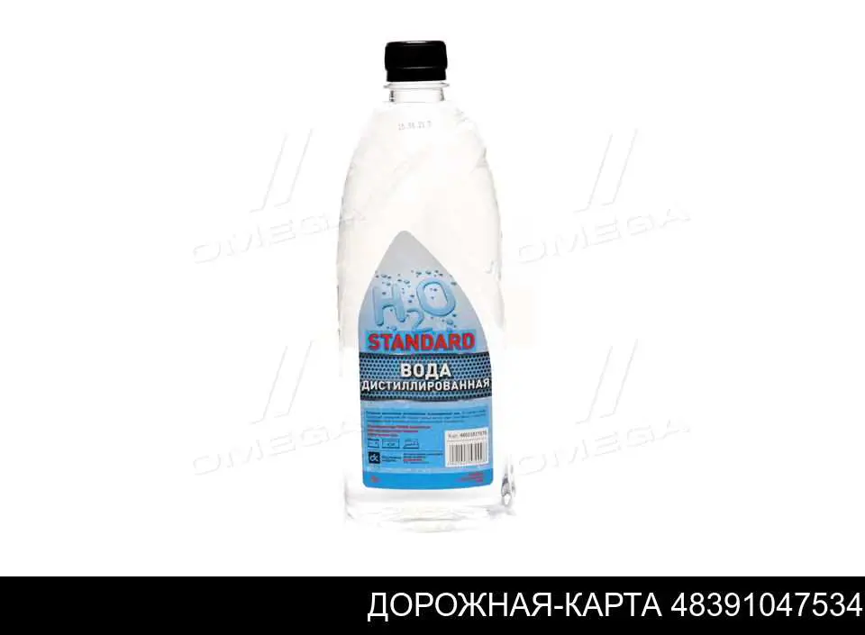 48391047534 Дорожная Карта agua destilada