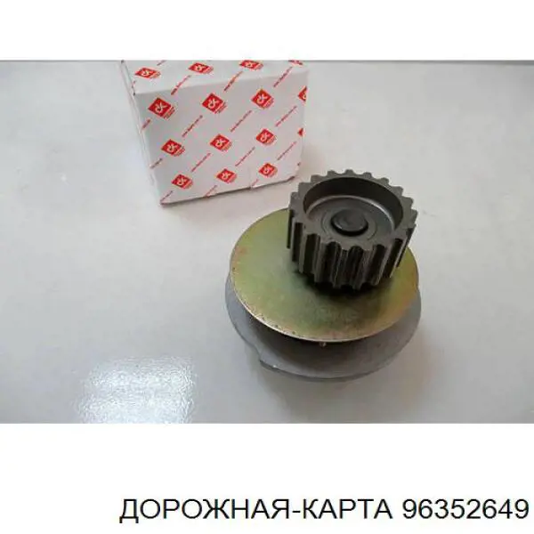 96352649 Дорожная Карта bomba de agua