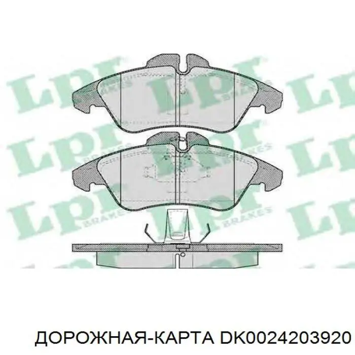 DK0024203920 Дорожная Карта pastillas de freno delanteras