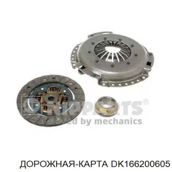 DK166200605 DK Embrague motor
