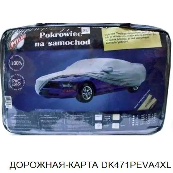DK471-PEVA-4XL Дорожная Карта cubierta para coche