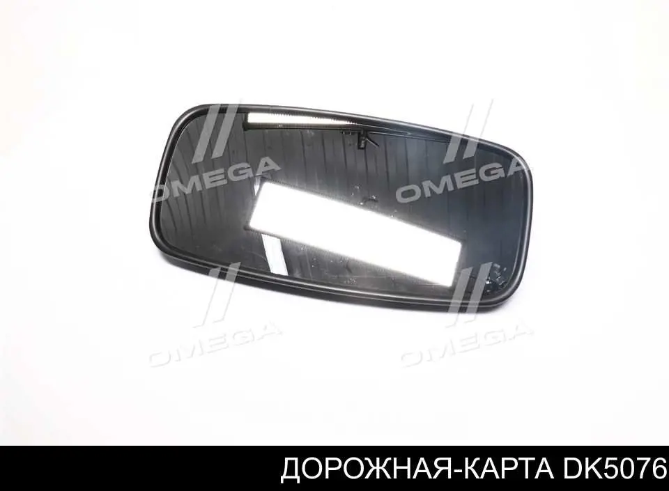 DK5076 Дорожная Карта retrovisor