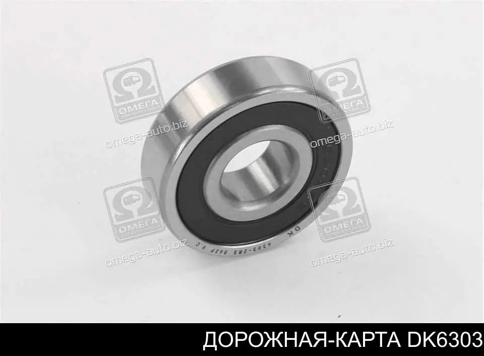 Rodamiento alternador DK6303 DK