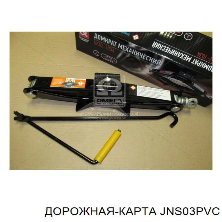 Gato ДОРОЖНАЯ КАРТА JNS03PVC