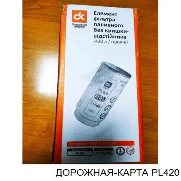 PL420 Дорожная Карта filtro combustible