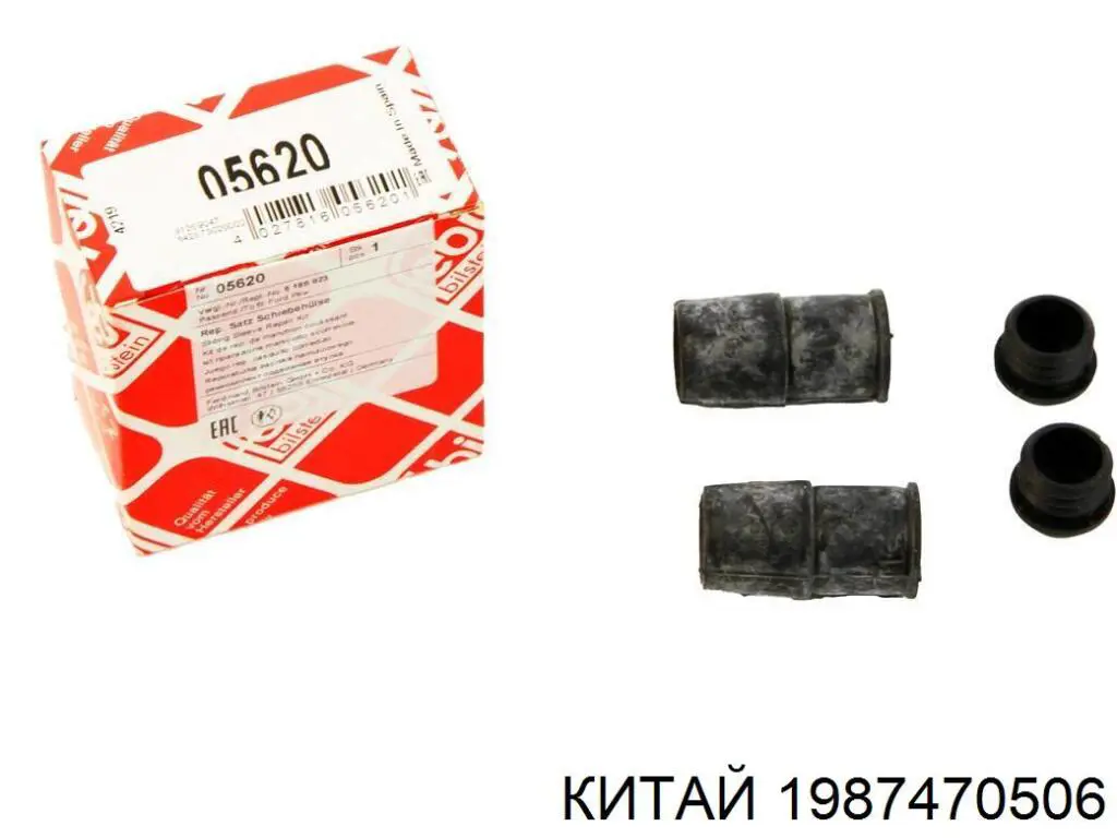 Juego de reparación, pinza de freno delantero Volvo V40 525, 526