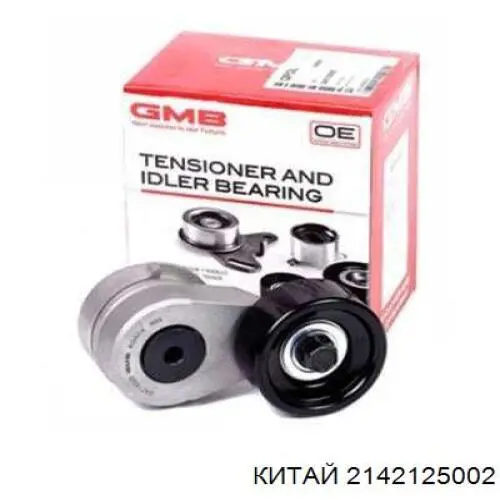 Anillo retén, cigüeñal frontal Opel Vectra