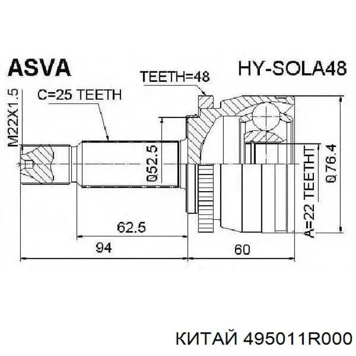 495011R000 China árbol de transmisión delantero derecho