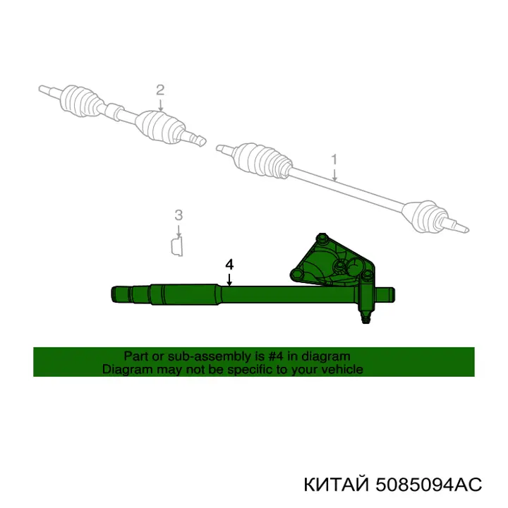 5085094AC China semieje de transmisión intermedio