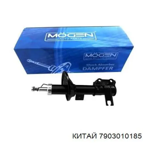 Antena Geely CK I sedán (2005 - 2008) precio, desde 10,90 EUR