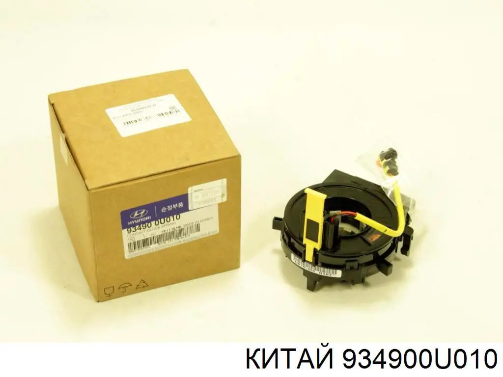Comprar RECCAV1005 CSV Electronic Parts Anillo AIRBAG