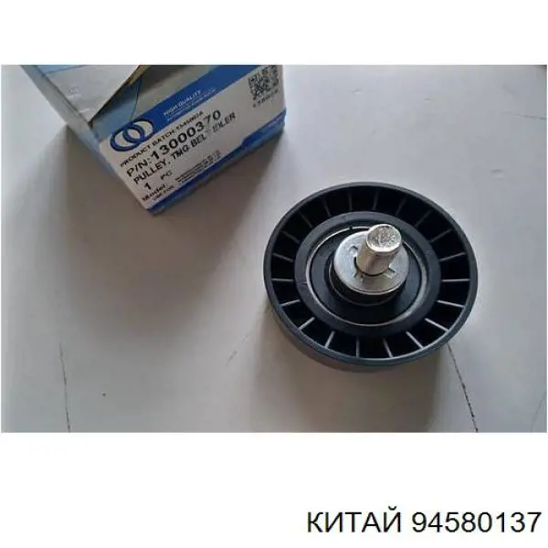 Piñón del cigüeñal General Motors 12631A78B00000 precio, desde 6,69 EUR