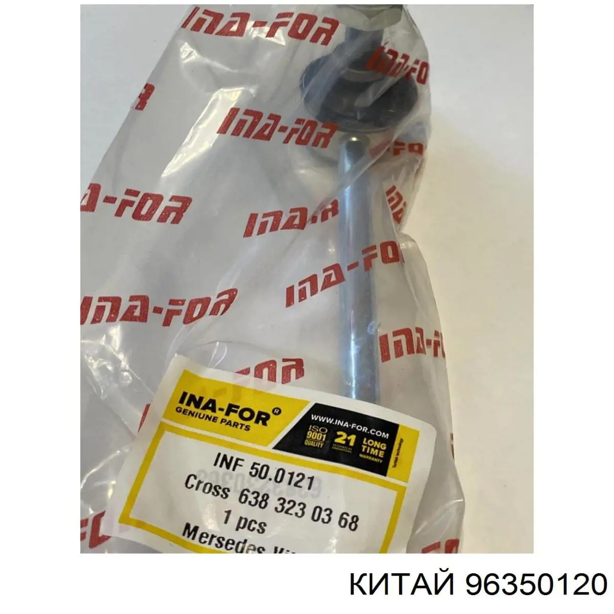 96350120 China