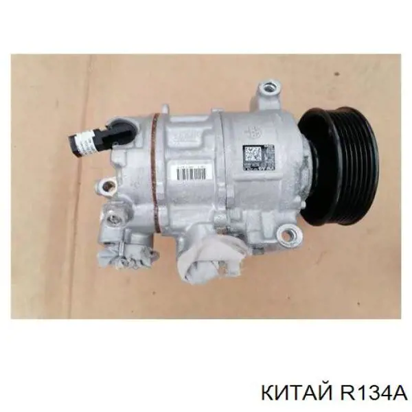 R134A China gas refrigerante