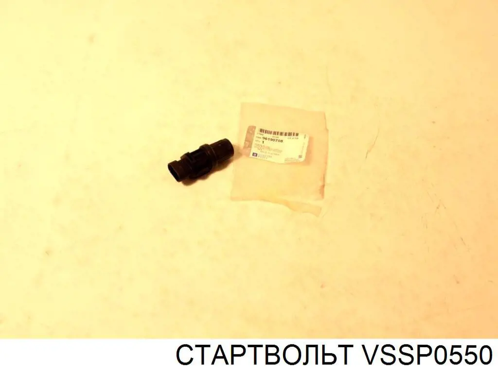 Sensor velocimetro STARTVOLT VSSP0550 precio, desde 14,44 EUR