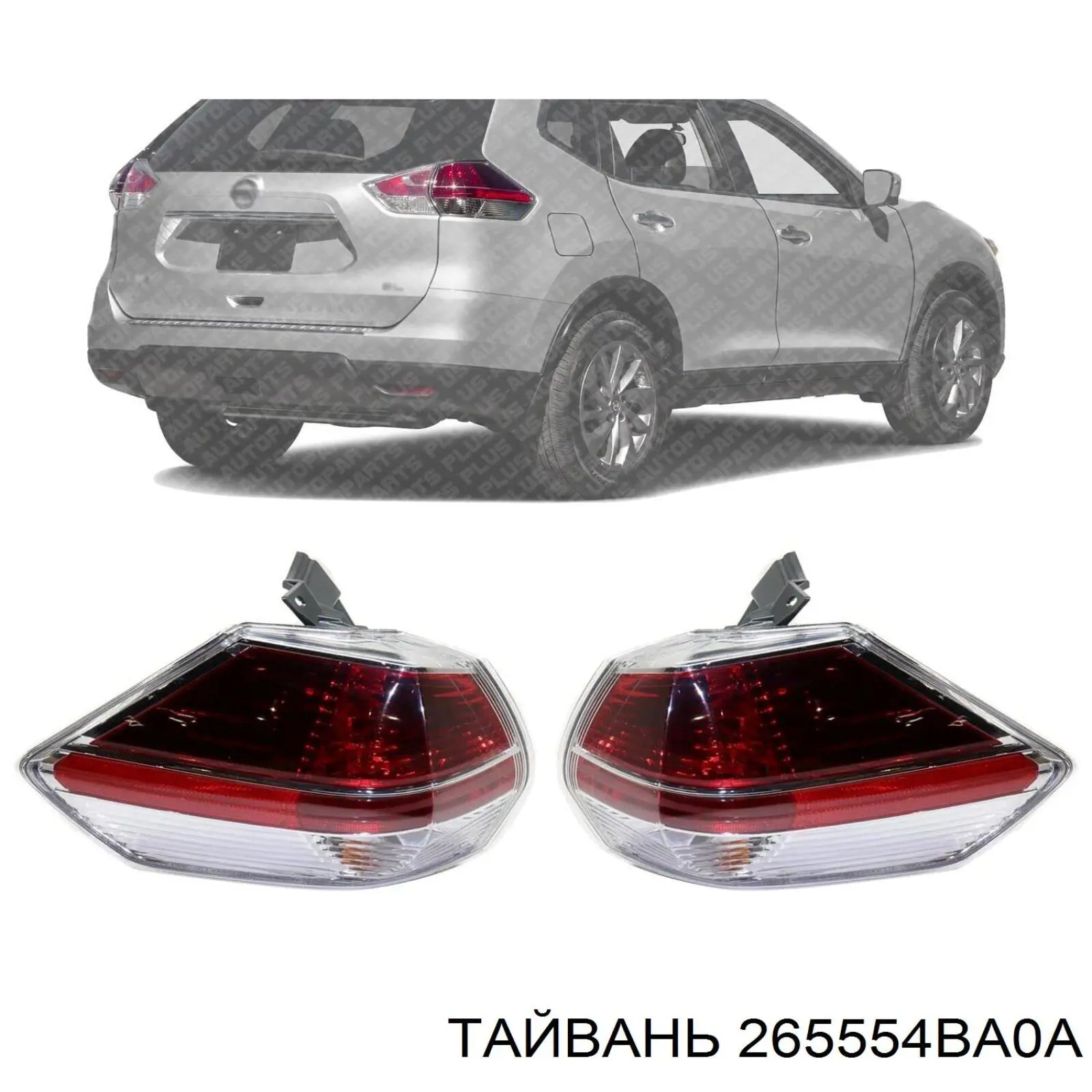 265554BA0A Тайвань piloto posterior exterior izquierdo