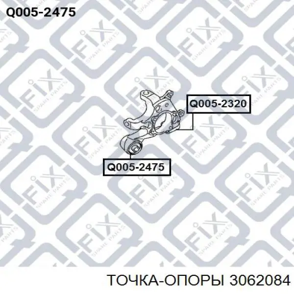 3-06-2084 Точка Опоры silentblock de mangueta trasera