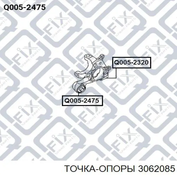 3-06-2085 Точка Опоры silentblock de mangueta trasera