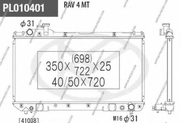 Radiador refrigeración del motor T156A113 NPS