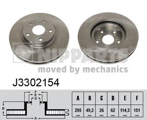 J3302154 Nipparts freno de disco delantero