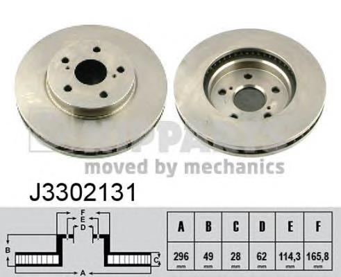 J3302131 Nipparts freno de disco delantero