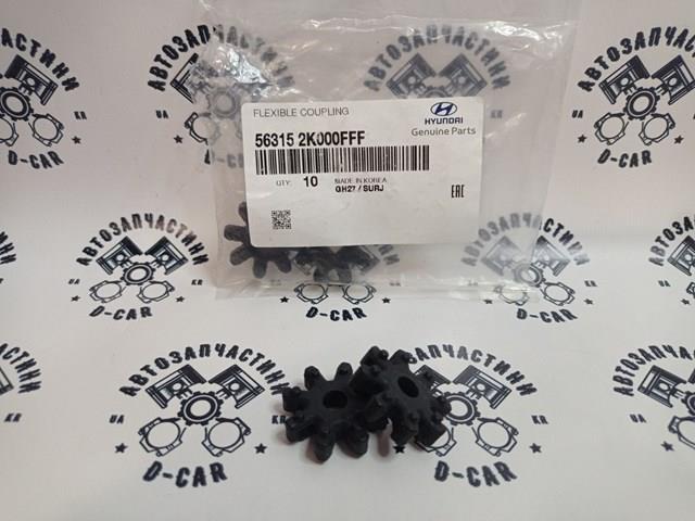 HYUNDAI 563152K000FFF Acoplamiento De Direccion De Energia Electrica  disponible Valladolid