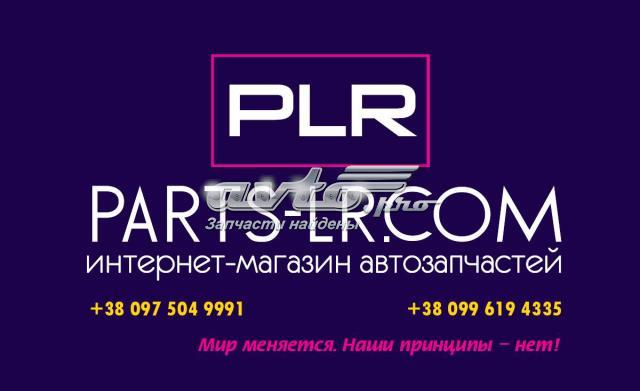 LR052514 Retén de cigüeñal frontal comprar Sevilla