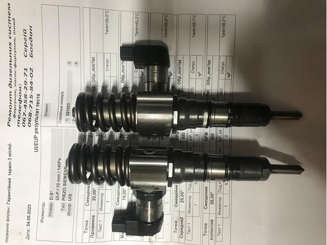 03G130073S Inyector de combustible  comprar en Pontevedra