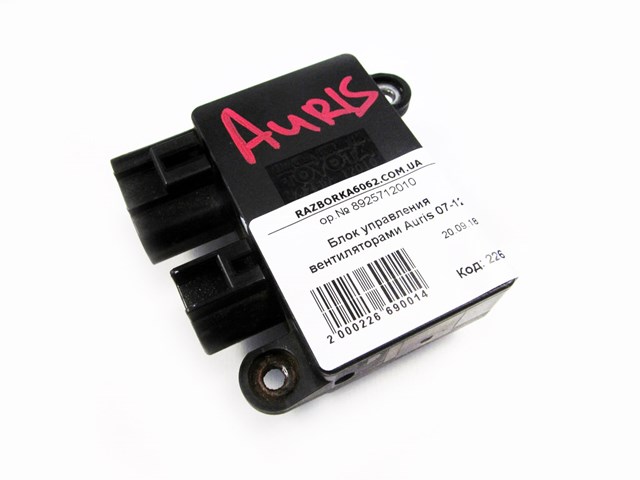 8925712010 TOYOTA Control De Velocidad De El Ventilador De Enfriamiento (Unidad De Control) comprar Alcalá