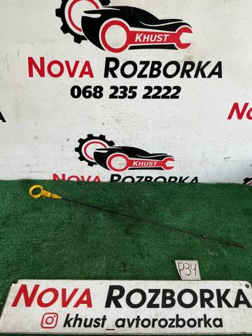 04L115611F Varilla del nivel de aceite  disponible Burgos