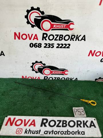 VAG 04L115611F Varilla del nivel de aceite  disponible Lugo