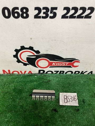 5Q0937629C Fusible  disponible Burgos