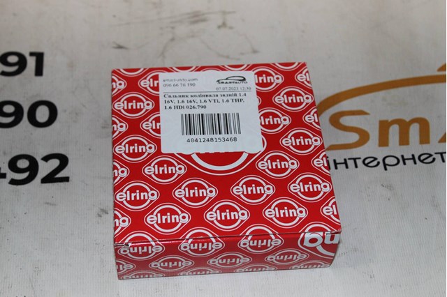 026790 ELRING Anillo retén, cigüeñal  disponible Ourense