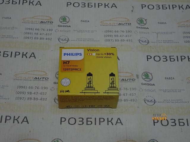 12972PRC2 PHILIPS Bombilla halógena  disponible Ourense