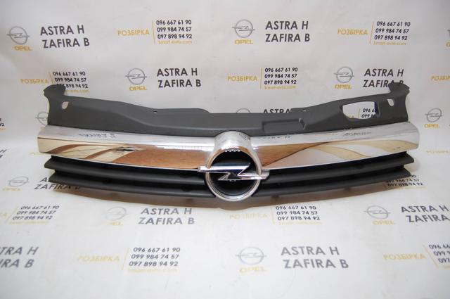 GM 13241967 Parrilla  en stock Terrassa